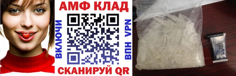 Купить закладки  Арсеньев  АМФЕТАМИН 97% 