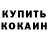 Альфа ПВП мука SashEKB