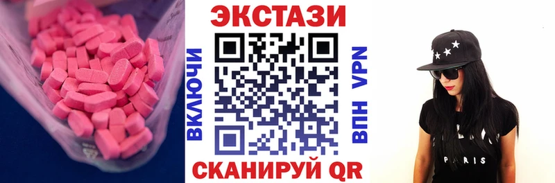 Купить закладки  Арсеньев  Экстази бентли 