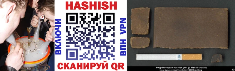 ГАШ hashish Купить где Арсеньев