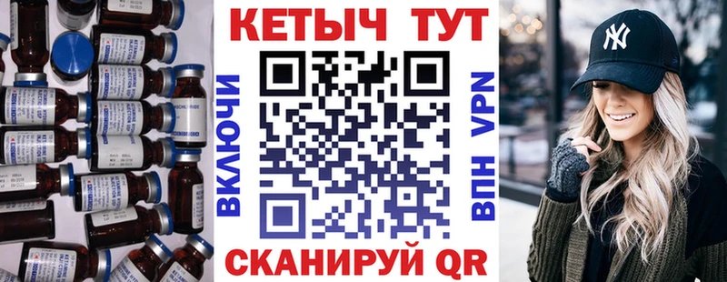 КЕТАМИН ketamine  Купить закладки  Арсеньев 