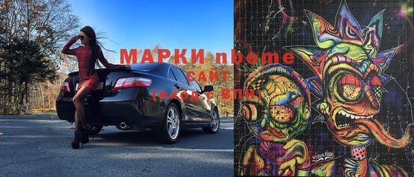 прущая мука Куйбышев