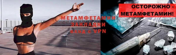 мефедрон VHQ Кукмор