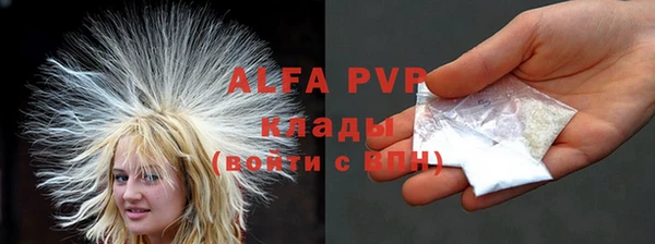 прущая мука Куйбышев