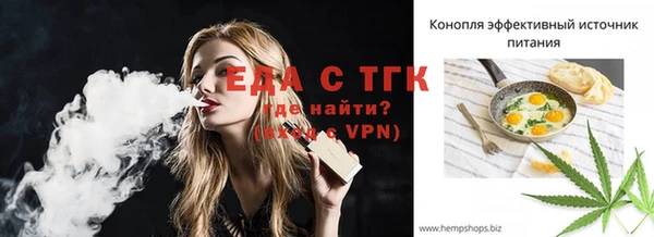 бутик Кулебаки