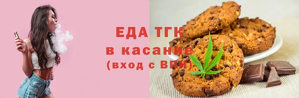 бутик Кулебаки