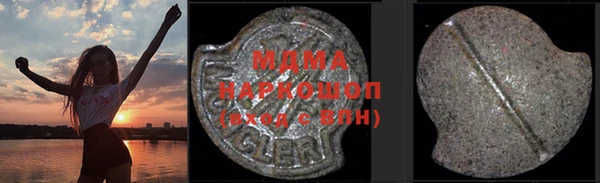 бутик Кулебаки