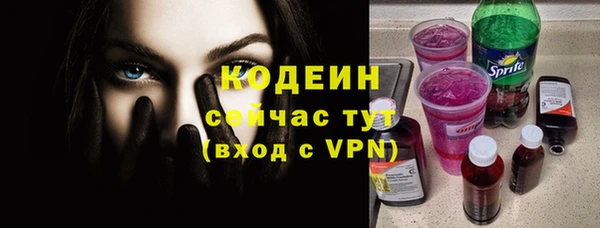 бутик Кулебаки