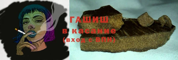 бутик Кулебаки