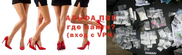 прущая мука Куйбышев