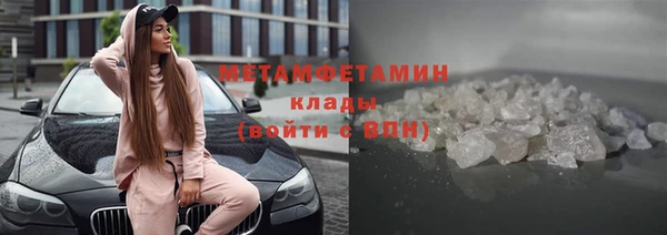 мефедрон VHQ Кукмор