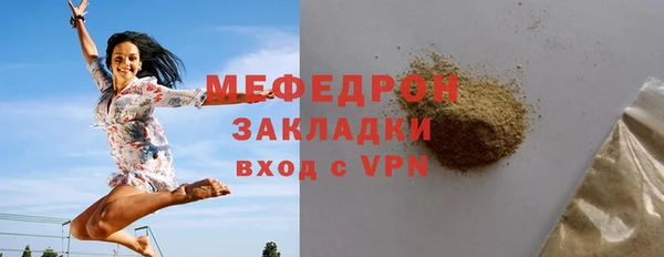 бутик Кулебаки