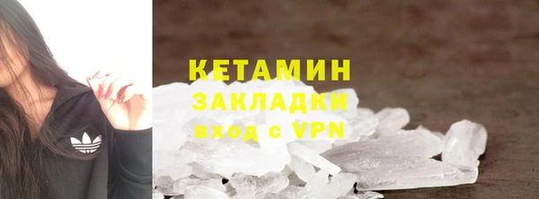мефедрон VHQ Кукмор