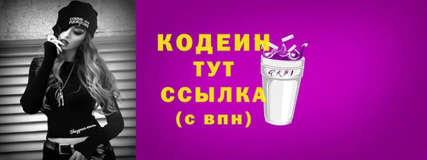 мефедрон VHQ Кукмор