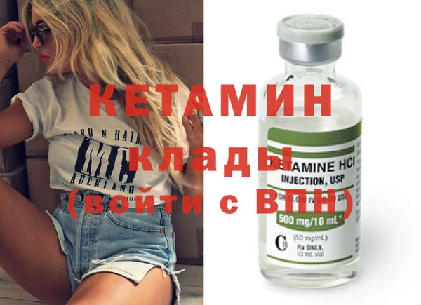 мефедрон VHQ Кукмор
