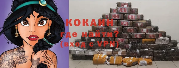 прущая мука Куйбышев