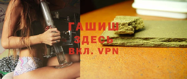 прущая мука Куйбышев