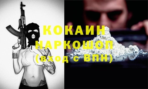 прущая мука Куйбышев