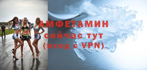 прущая мука Куйбышев
