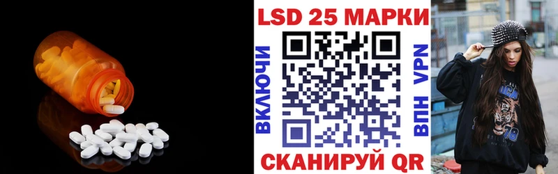 Лсд 25 экстази кислота  Купить  Арсеньев 