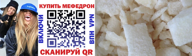 Купить  Арсеньев  Мефедрон кристаллы 