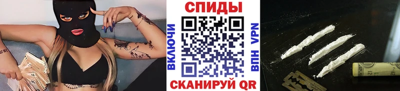 Купить Арсеньев Первитин мет