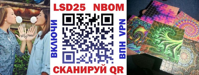 Купить  Арсеньев  Марки N-bome 1500мкг 