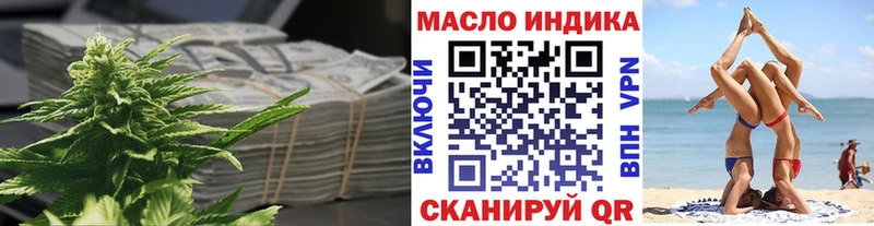 Дистиллят ТГК THC oil  Купить  Арсеньев 